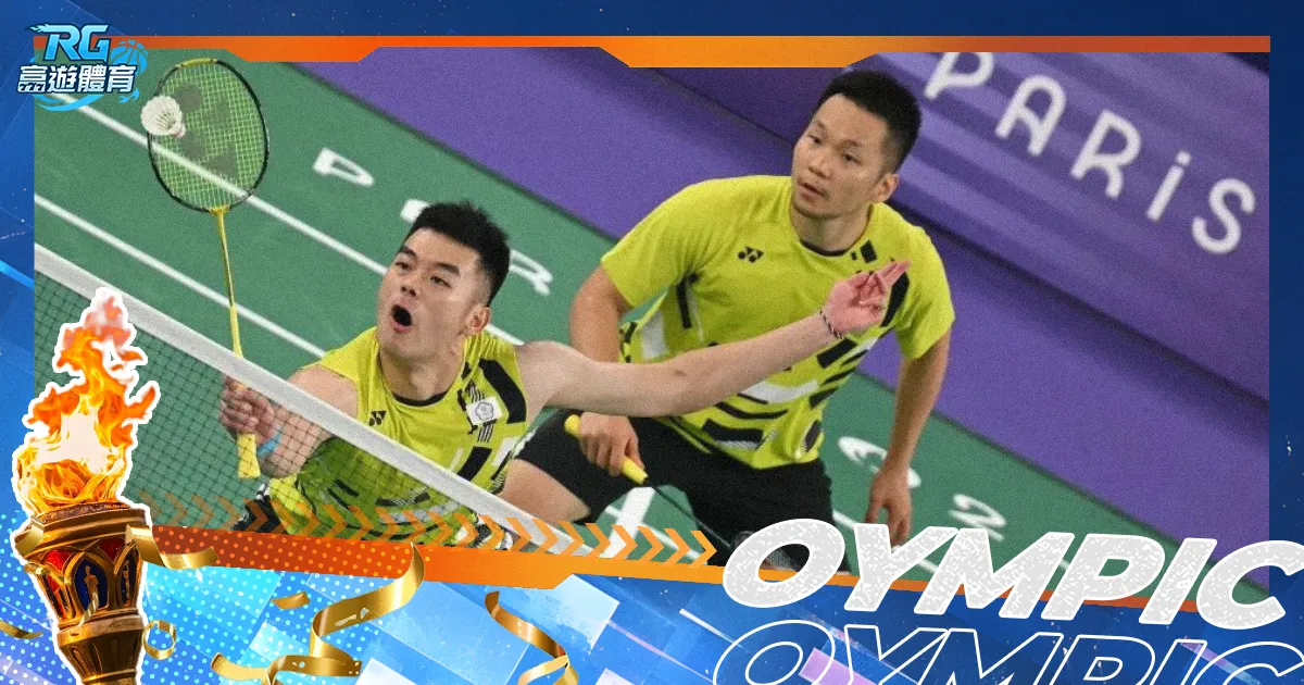 （不斷更新）2024奧運獎牌：巴黎奧運獎牌榜、台灣熱門奪牌選手一次看！
