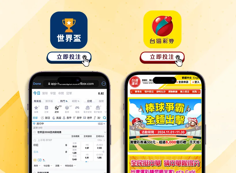 2026世界盃歐洲區資格賽直播、分組名單、賽程、賽制資訊總整理！