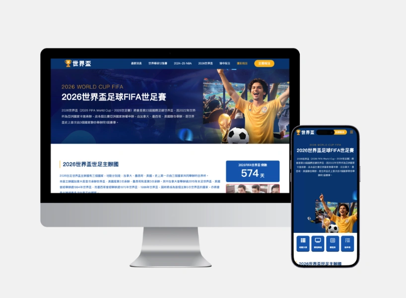 12強委內瑞拉日本關鍵對決11/22登場！線上看直播平台、先發投手整理